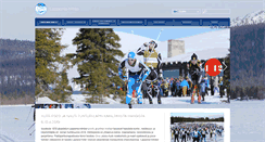 Desktop Screenshot of lapponiahiihto.fi